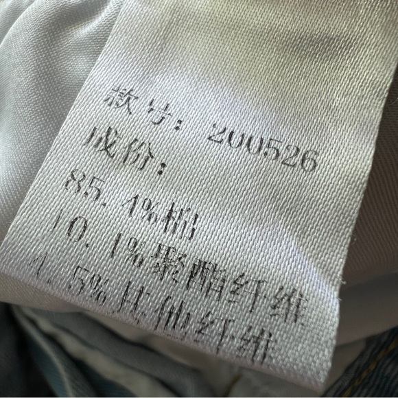 MY LITTLE MUSHROOM BIU High Rise Cropped Light Wash Blue Denim Jeans Size Small - Picture 7 of 10